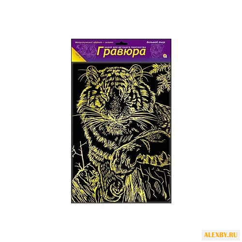 Гравюра Рыжий кот Большой тигр