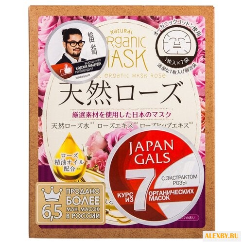 Japan Gals органическая маска с