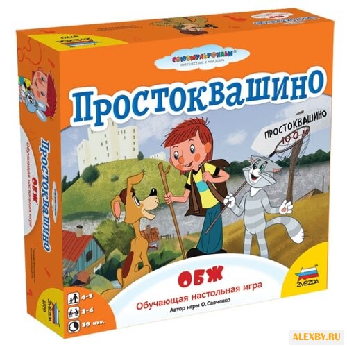 Настольная игра ZVEZDA