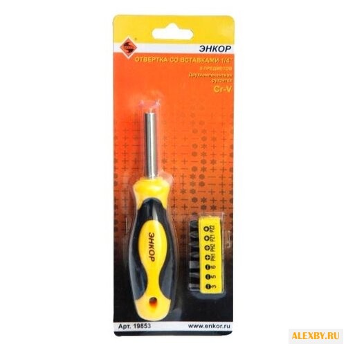 Отвёртка со сменными битами