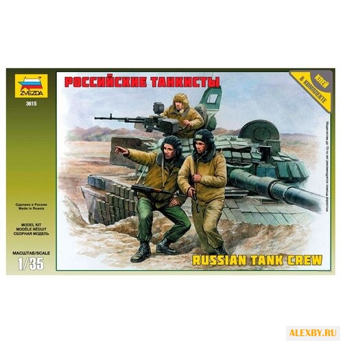 Сборная модель ZVEZDA