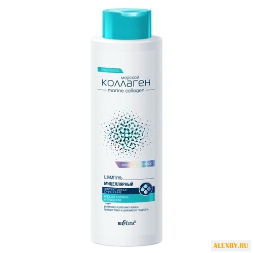 Bielita шампунь Морской
