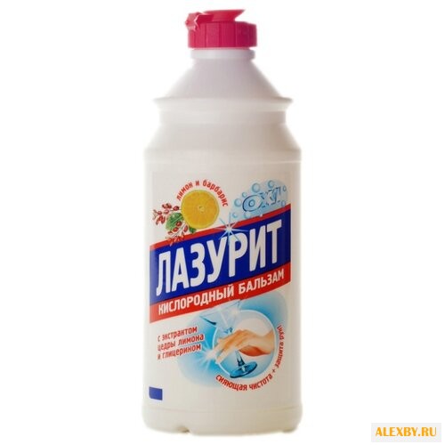 Лазурит Кислородный бальзам для