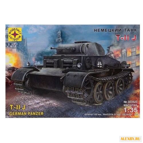 Сборная модель Моделист