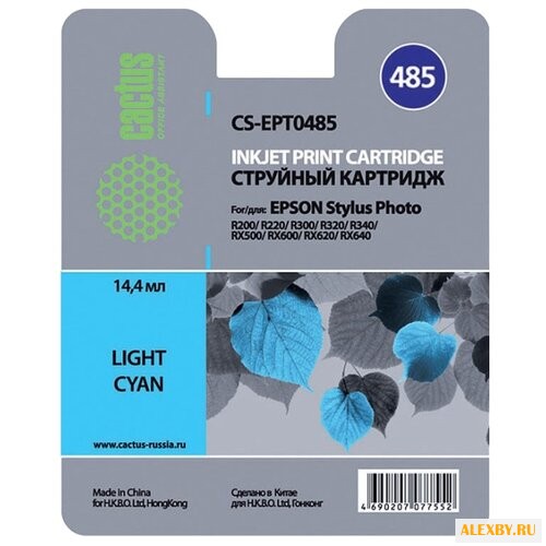 Картридж cactus CS-EPT0485