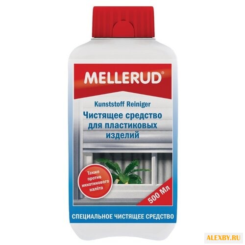 Чистящее средство для