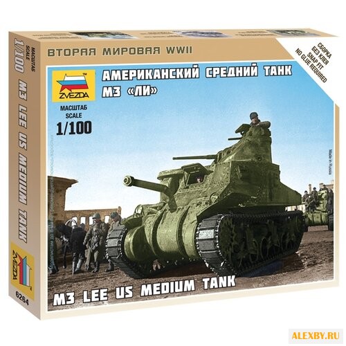 Сборная модель ZVEZDA