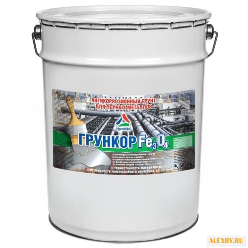 Грунтовка КрасКо Грункор Fe3О4