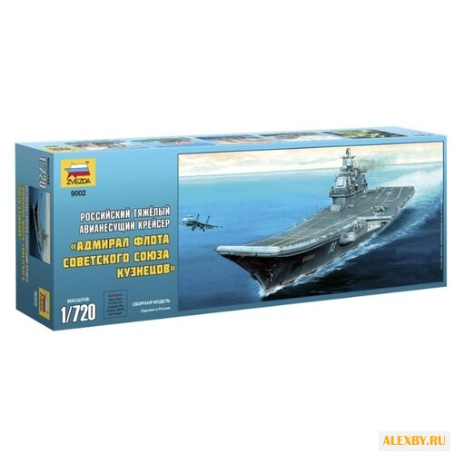 Сборная модель ZVEZDA