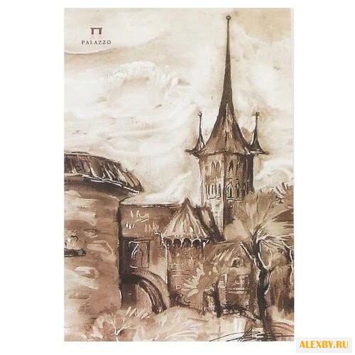 Планшет для акварели Лилия