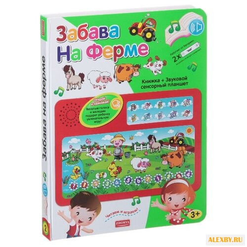 Планшет Zhorya Забава на ферме