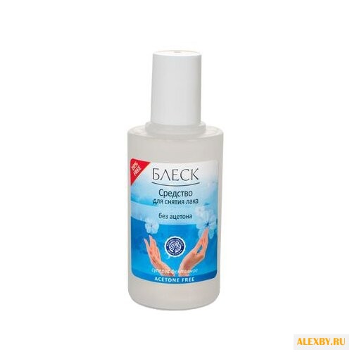 Domix Средство для снятия лака