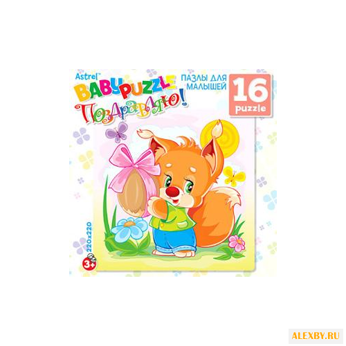 Пазл Origami Astrel Поздравляю!