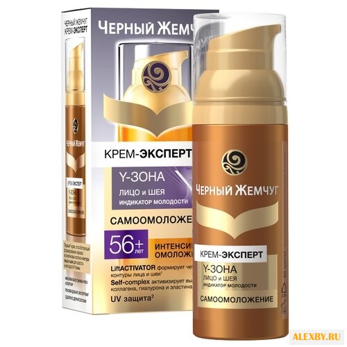 Крем Черный Жемчуг ЭКСПЕРТ для
