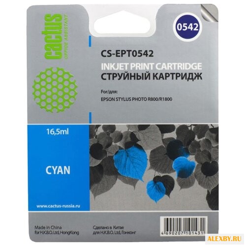 Картридж cactus CS-EPT0542