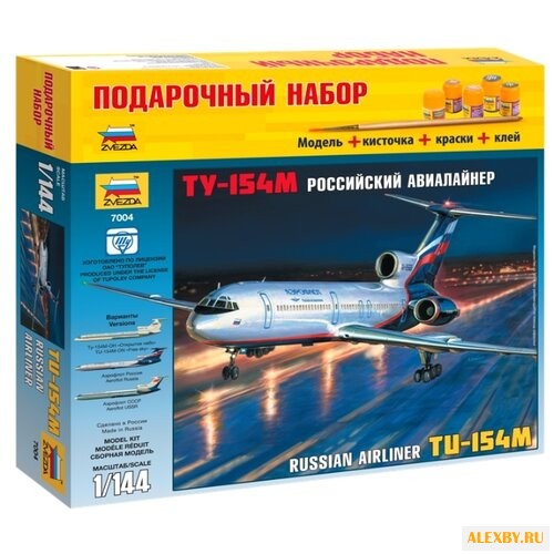 Сборная модель ZVEZDA