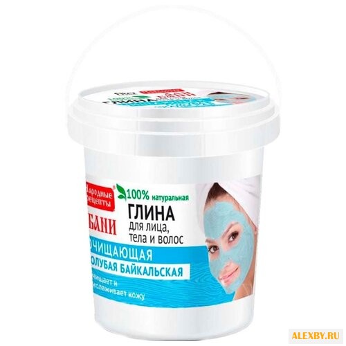 Fito косметик глина голубая