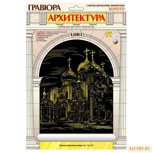 Гравюра LORI Архитектура.