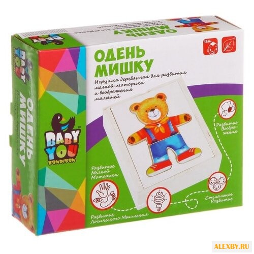 Рамка-вкладыш BONDIBON Baby You