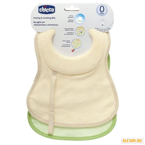 Chicco Комплект хлопковых