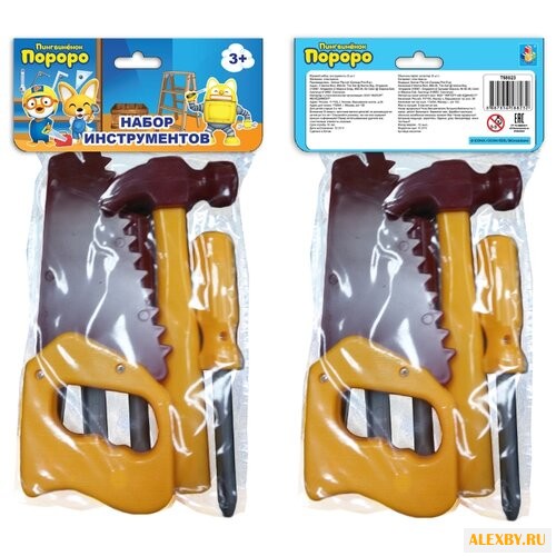 1 TOY Пингвинёнок Пороро 5