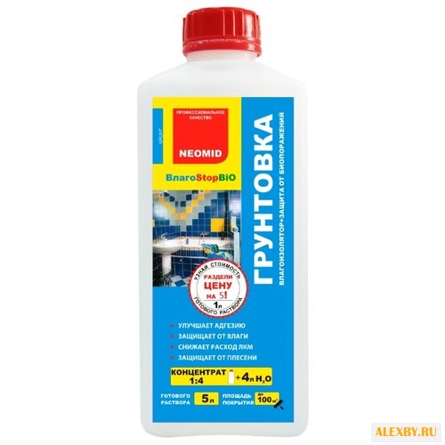 Грунтовка NEOMID ВлагоStop Bio