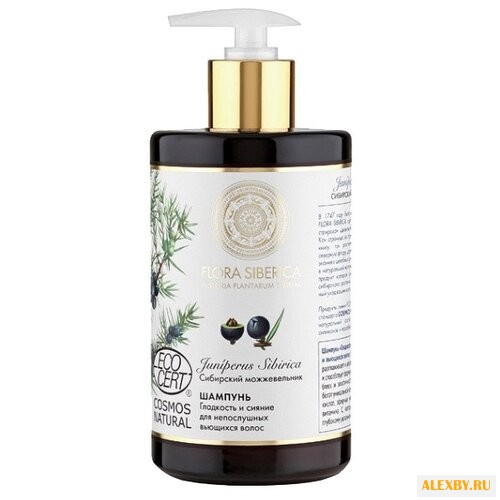 Natura Siberica шампунь Flora