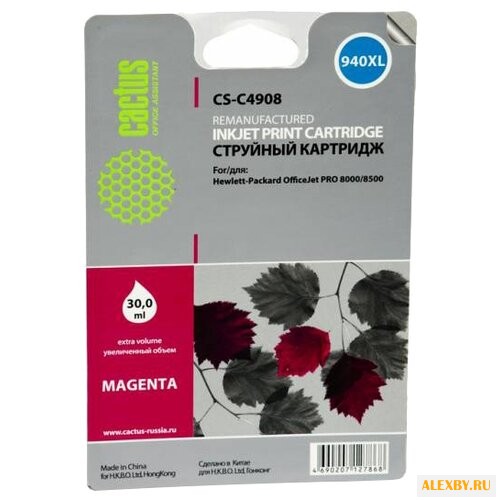 Картридж cactus CS-C4908 940