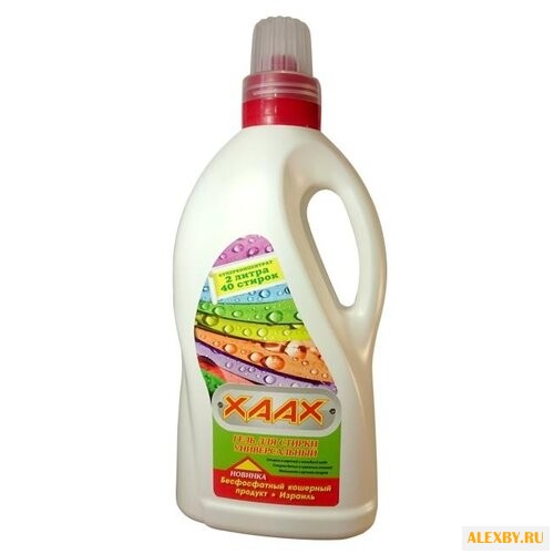 Гель для стирки XAAX
