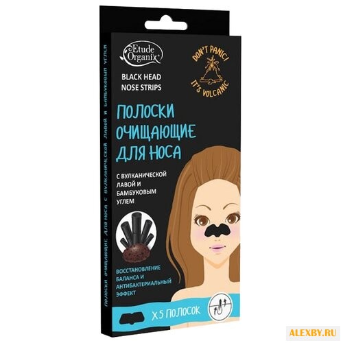 Etude Organix полоски очищающие