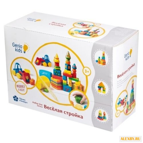 Масса для лепки Genio Kids