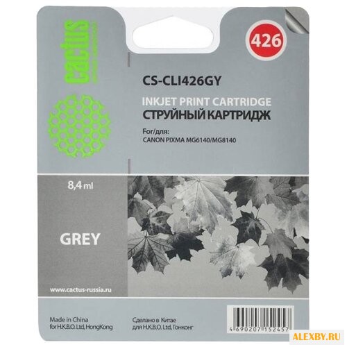 Картридж cactus CS-CLI426GY