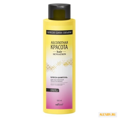 Bielita блеск-шампунь для