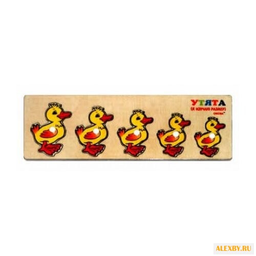 Рамка-вкладыш Оксва Утята