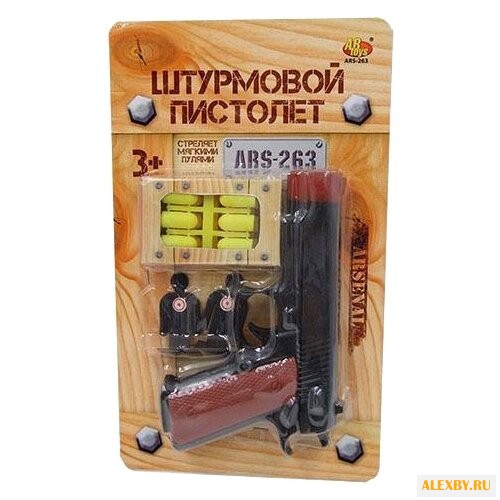 Пистолет ABtoys Arsenal