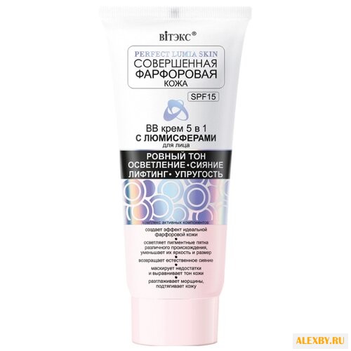 Витэкс Perfect Lumia Skin BB