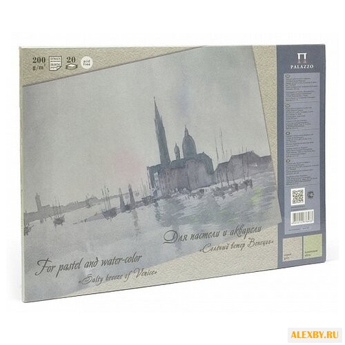 Планшет для пастели и акварели