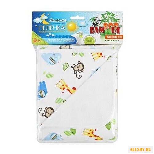 Многоразовые пеленки Bamboola