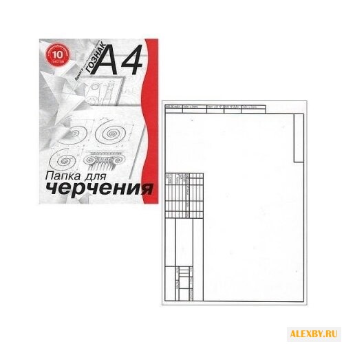 Папка для черчения Лилия
