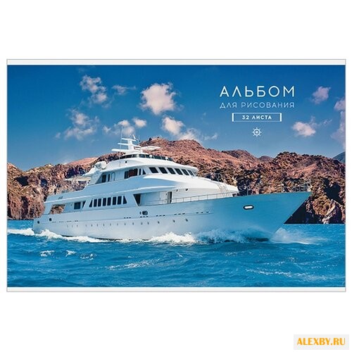 Альбом для рисования ArtSpace