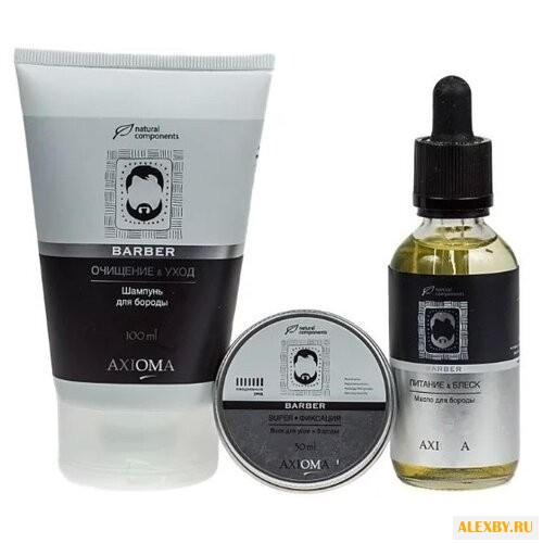 Axioma Набор для бороды и усов