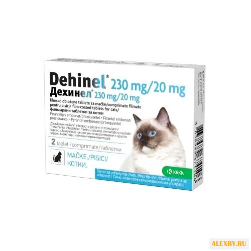 КРКА Дехинел таблетки для кошек