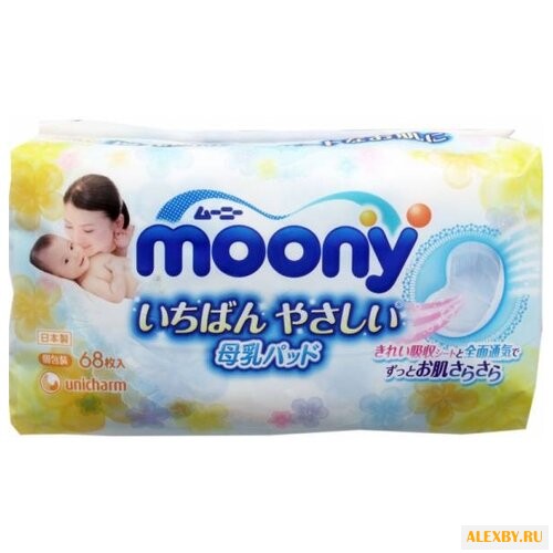 Moony Вкладыши для бюстгальтера