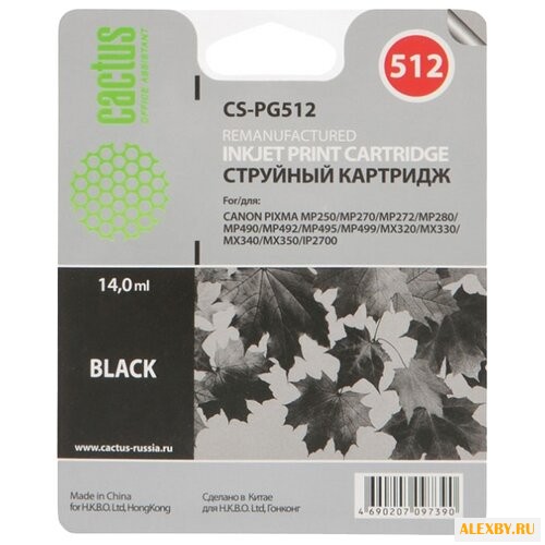 Картридж cactus CS-PG512