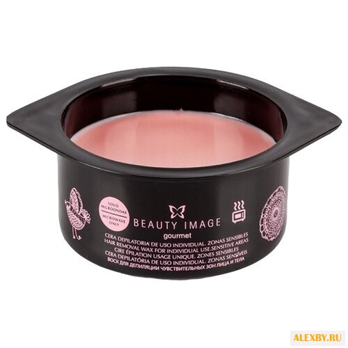 Beauty Image Горячий воск