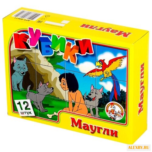 Кубики-пазлы Десятое