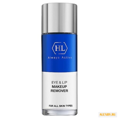 Holy Land средство для снятия