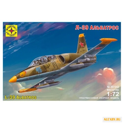 Сборная модель Моделист Самолет