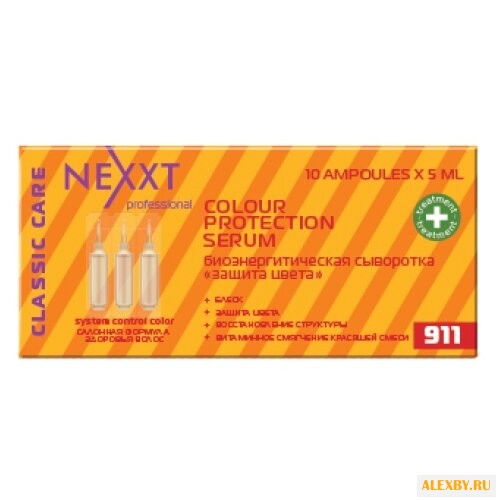 NEXXT Classic care