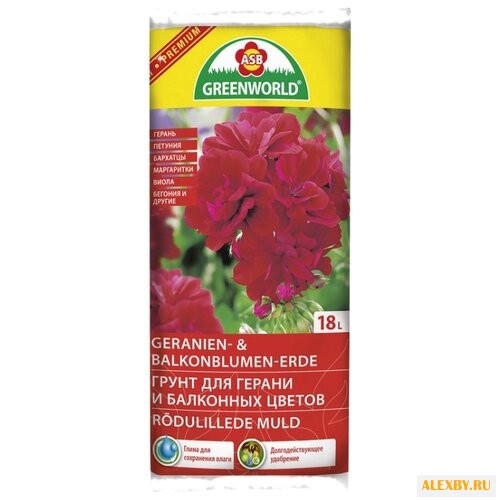 Грунт ASB Greenworld для герани